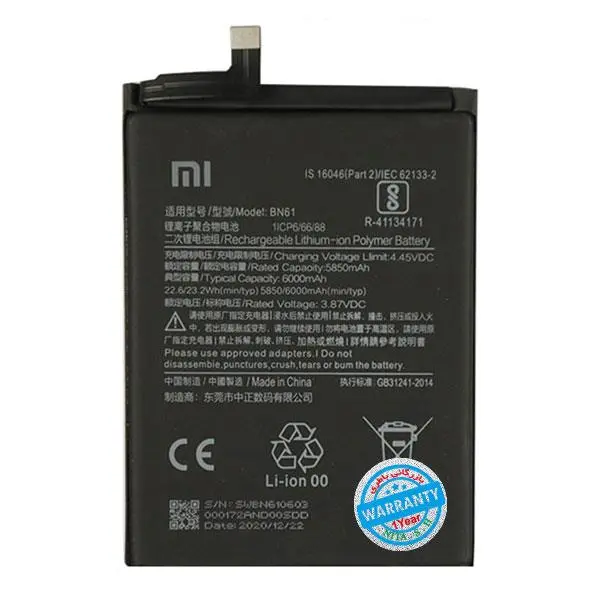 باتری گوشی شیائومی Xiaomi Poco X3 با کد فنی BN61 - 3
