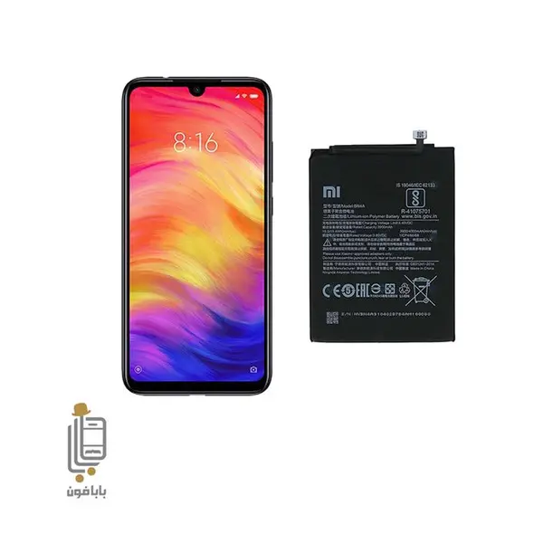 باتری گوشی شیائومی Xiaomi Redmi Note 7 Pro - 3