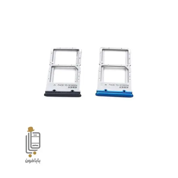 خشاب سیمکارت شیائومی Xiaomi Redmi K20 / K20 Pro Sim Holder - 2