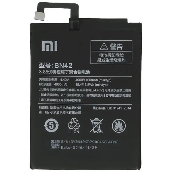 باتری گوشی شیائومی ردمی Xiaomi Redmi 4 - 3