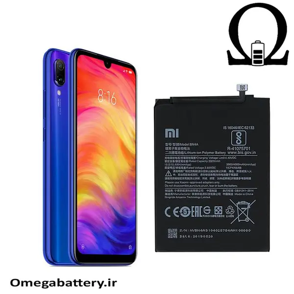 باتری گوشی شیائومی Xiaomi Redmi Note 7 Pro - 5