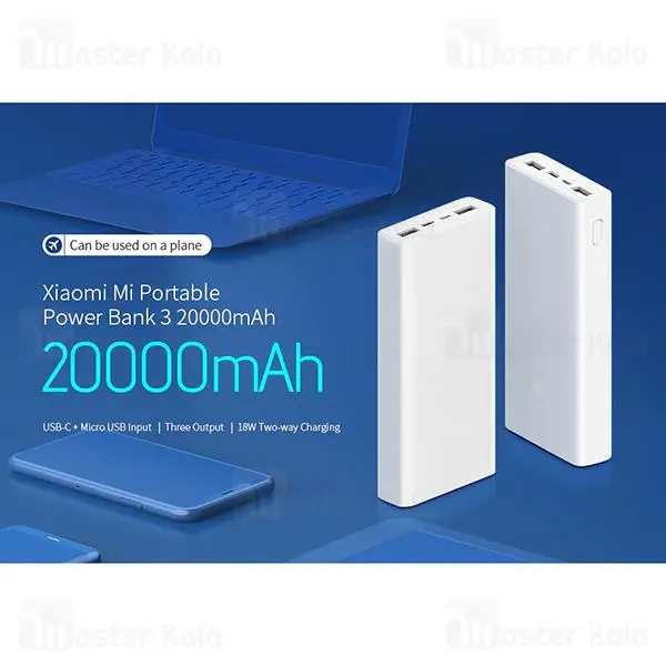 پاور بانک 20000 میلی آمپر ساعت Xiaomi مدل PLM18ZM Mi PLM18ZM 20000mAh Power Bank - 2