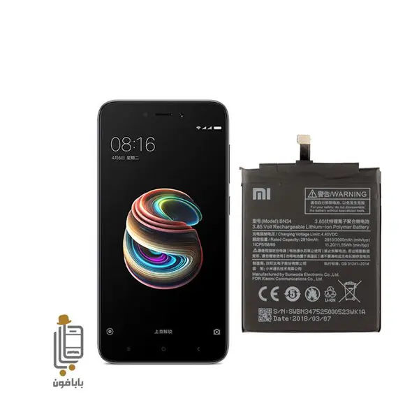 باتری گوشی شیائومی ردمی 5 آ Xiaomi Redmi 5A Xiaomi Redmi 5A Battery BN34 3000mah - 4