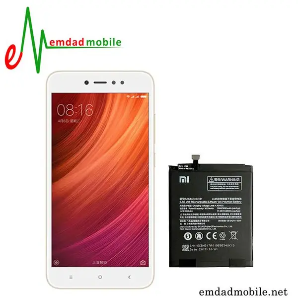 باتری گوشی شیائومی ردمی نوت 5 آ Xiaomi Redmi Note 5A - 4