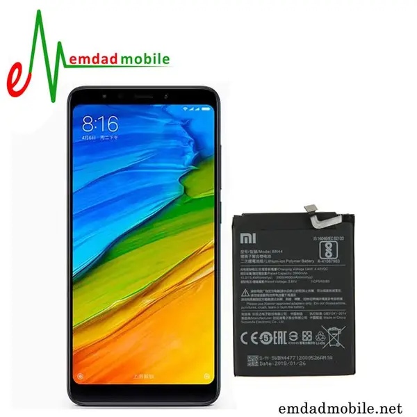 باتری گوشی شیائومی ردمی 5 پلاس Xiaomi Redmi 5 Plus - 4