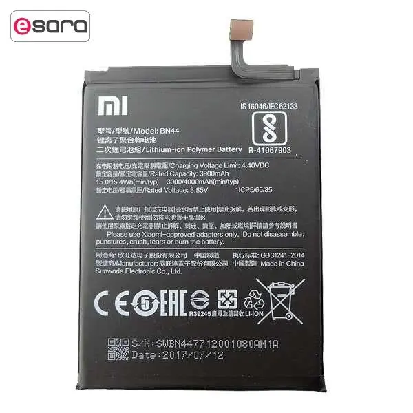 باتری گوشی شیائومی ردمی 5 پلاس Xiaomi Redmi 5 Plus - 3