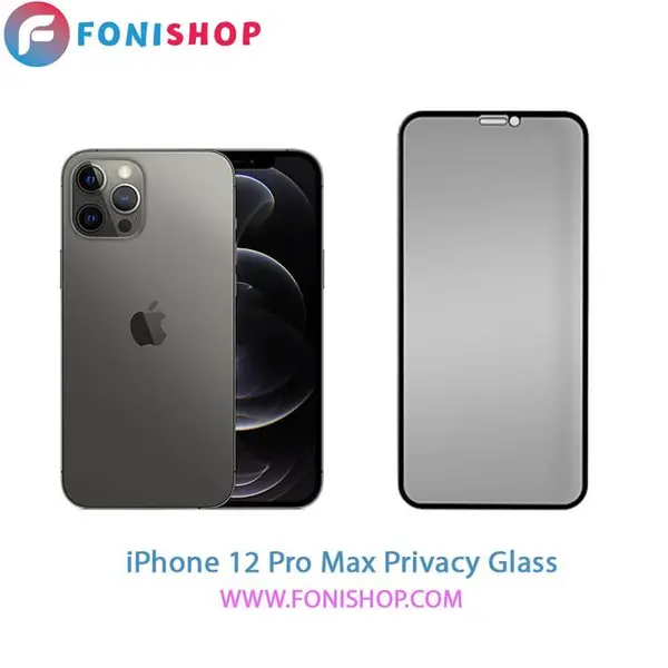 محافظ گلس پرایوسی گوشی آیفون Apple iPhone 12 Pro Max - 2