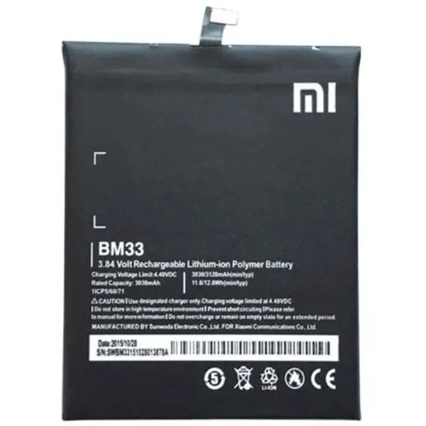 باتری موبایل شیائومی مدل Battery Mi 4i - 4
