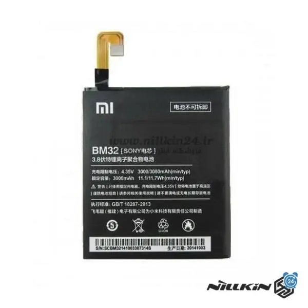 باتری موبایل شیائومی مدل Battery Mi 4i - 2