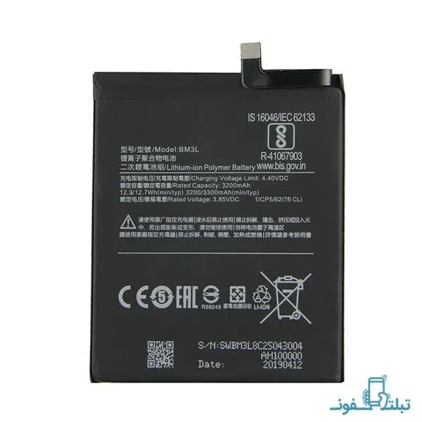 باتری شیائومی Battery Xiaomi Mi 9 BM3L Xiaomi Mi 9 - BM3L 3200mAh Battery - 5