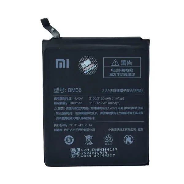 باتری موبایل مدل BM22 مناسب برای گوشی MI 5S Xiaomi Mi 5S battery - 2