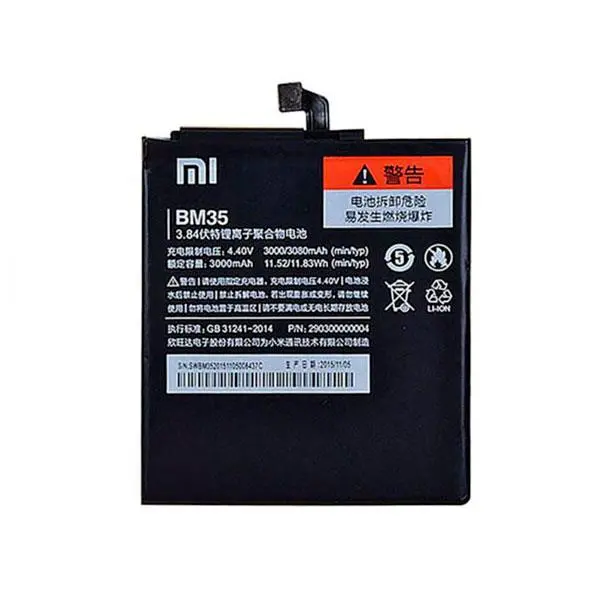 باتری موبایل شیائومی مدل BM35 مناسب برای گوشی موبایل شیائومی MI 4C - 3
