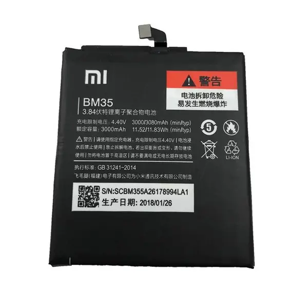 باتری موبایل شیائومی مدل BM35 مناسب برای گوشی موبایل شیائومی MI 4C - 2