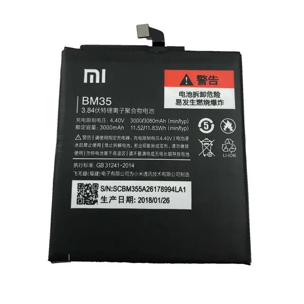 باتری موبایل شیائومی مدل BM35 مناسب برای گوشی موبایل شیائومی MI 4C - 5