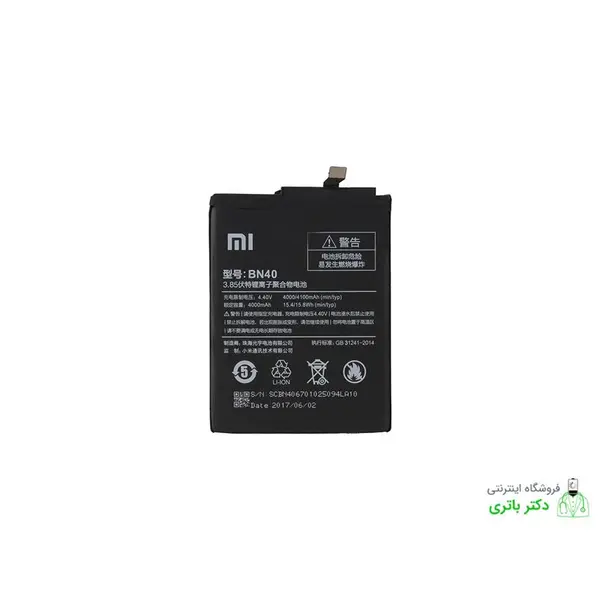 باتری شیائومی مدل BM4A برای Xiaomi RedMi 4 Pro - 3