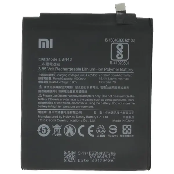 باتری موبایل شیائومی مدل BN47 مناسب برای گوشی Redmi 4X Xiaomi Redmi 4X BN47 battery - 5