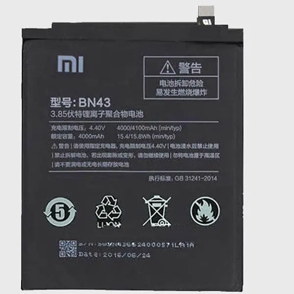 باتری موبایل شیائومی مدل BN47 مناسب برای گوشی Redmi 4X Xiaomi Redmi 4X BN47 battery - 2