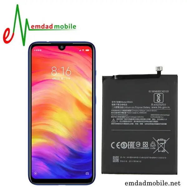 باتری موبایل مدل BN4A ظرفیت 4000 میلی آمپر ساعت مناسب موبایل شیائومی Redmi Note 7 Xiaomi BN4A Redmi Note 7 4000mAh Mobile Battery - 2