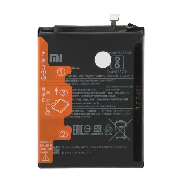 باتری موبایل مدل BN4A ظرفیت 4000 میلی آمپر ساعت مناسب موبایل شیائومی Redmi Note 7 Xiaomi BN4A Redmi Note 7 4000mAh Mobile Battery - 5