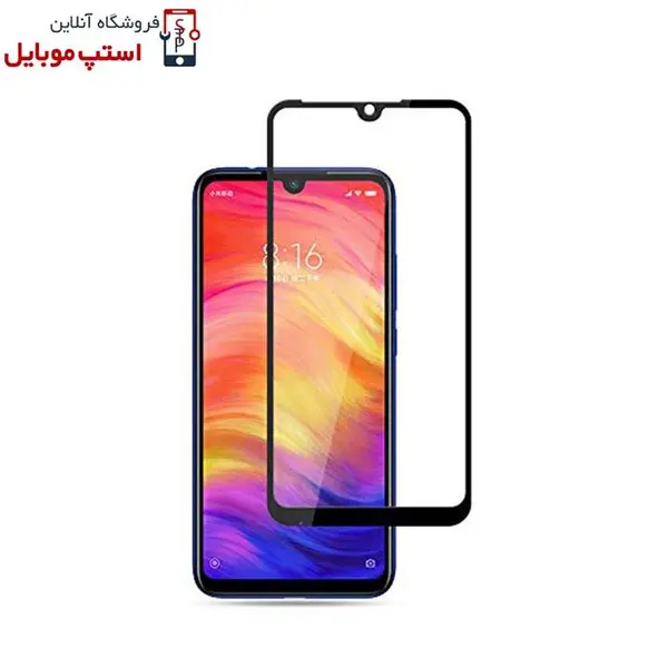 محافظ صفحه نمایش تمام چسب شیشه ای برای گوشی گوشی شیائومی Full Tempered Glass Screen Protector For Xiaomi Redmi Note 7 - 2