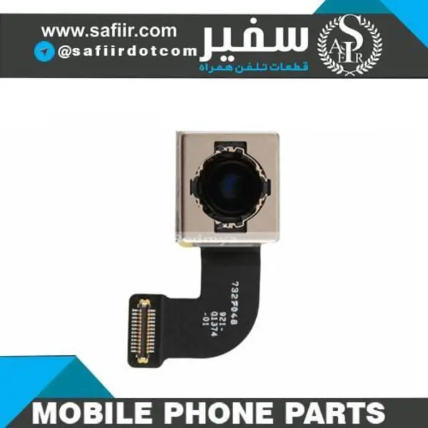 دوربین گوشی آیفون iPhone 8 - 2