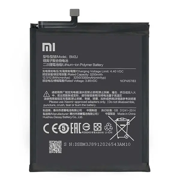 باتری گوشی موبایل شیائومی Mi 8 Lite Xiaomi Mi 8 Lite Battery BM3J 3350mAh - 2
