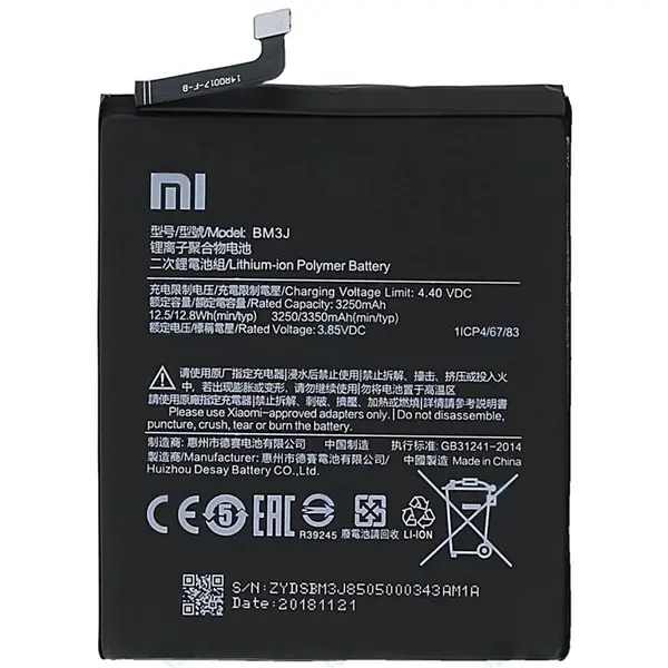 باتری گوشی موبایل شیائومی Mi 8 Lite Xiaomi Mi 8 Lite Battery BM3J 3350mAh - 5