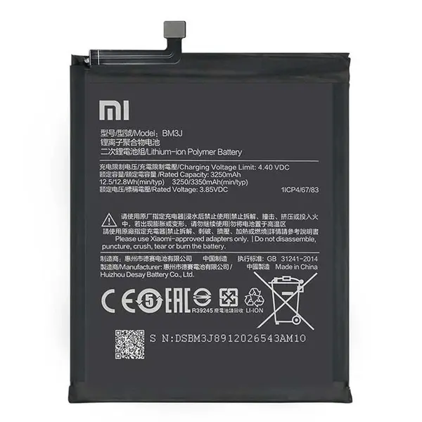 باتری گوشی موبایل شیائومی Mi 8 Lite Xiaomi Mi 8 Lite Battery BM3J 3350mAh - 4
