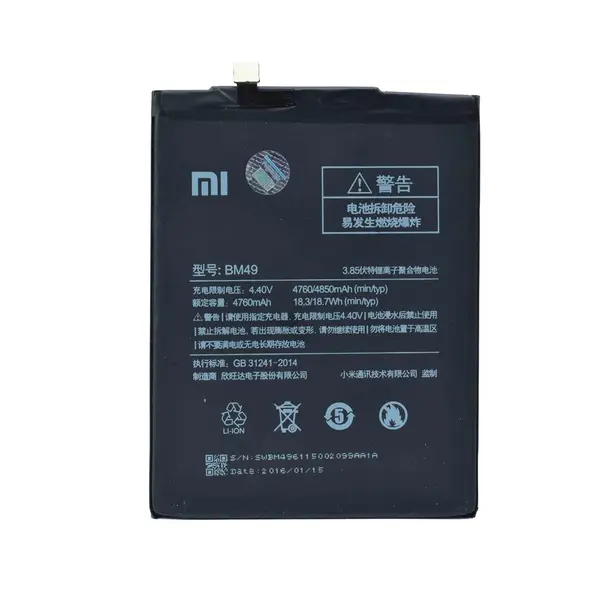 باتری موبایل شیائومی مدل Mi Max 2 Xiaomi Mi Max 2 battery - 4