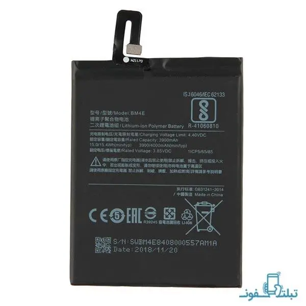 باتری گوشی شیائومی Pocophone F1 Xiaomi Poco phone F1 Battery BM4E 4000mAh - 3