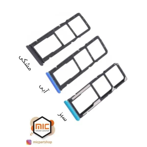 خشاب سیم کارت گوشی شیائومی Redmi 9A Sim Tray Xiaomi Redmi 9A Black - 2