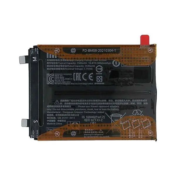 باتری گوشی شیائومی Xiaomi 11T Pro مدل BM58 - 5