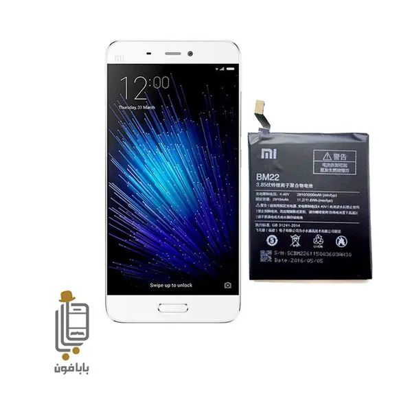 باتری موبایل شیائومی Xiaomi Mi 5C مدل BN20 BATTERY BN20 XIAOMI MI 5C - 3