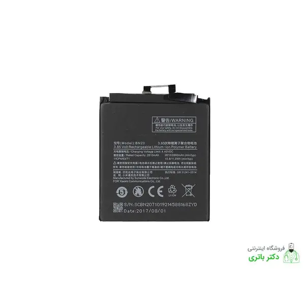 باتری موبایل شیائومی Xiaomi Mi 5C مدل BN20 BATTERY BN20 XIAOMI MI 5C - 4