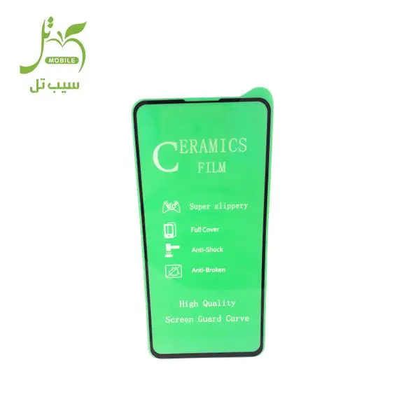محافظ صفحه نمایش سرامیکی مناسب برای شیائ Xiaomi Mi 9t /Mi 9t Pro/K20/K20 Pro 9D C - 2