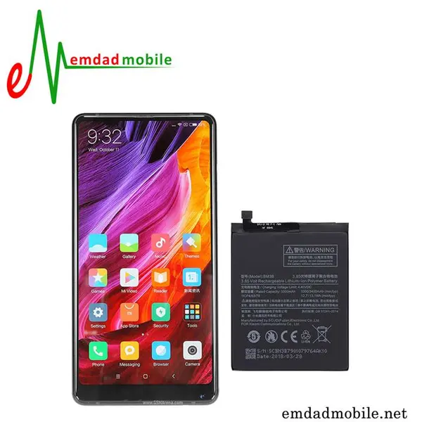 باتری گوشی شیائومی می میکس Xiaomi Mi Mix 2 - 2