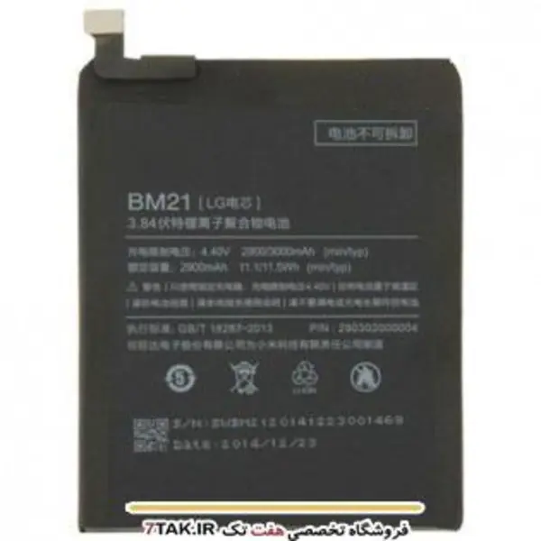 باطری شیائومی Xiaomi Mi Note BM21 Xiaomi Mi Note BM21 battery - 5