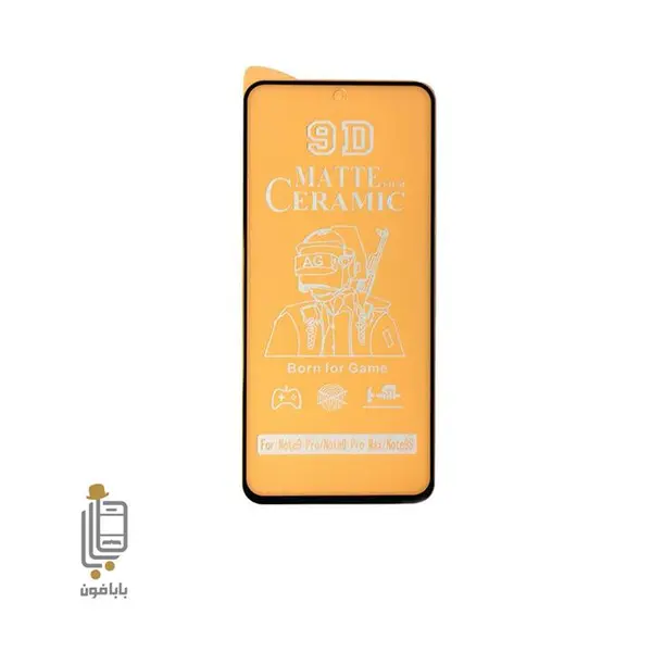 گلس محافظ صفحه نمایش سرامیکی مات شیائومی Xiaomi Mi Poco X3 - 2