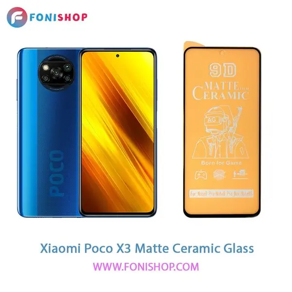 گلس محافظ صفحه نمایش سرامیکی مات شیائومی Xiaomi Mi Poco X3 - 4