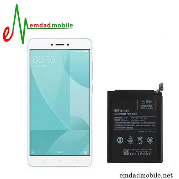 باتری مخصوص Xiaomi Redmi Note 4X - 3