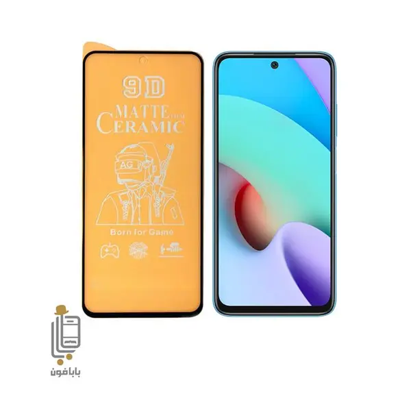 محافظ صفحه نمایش سرامیکی مات Xiaomi Redmi 10 - تصویر 1