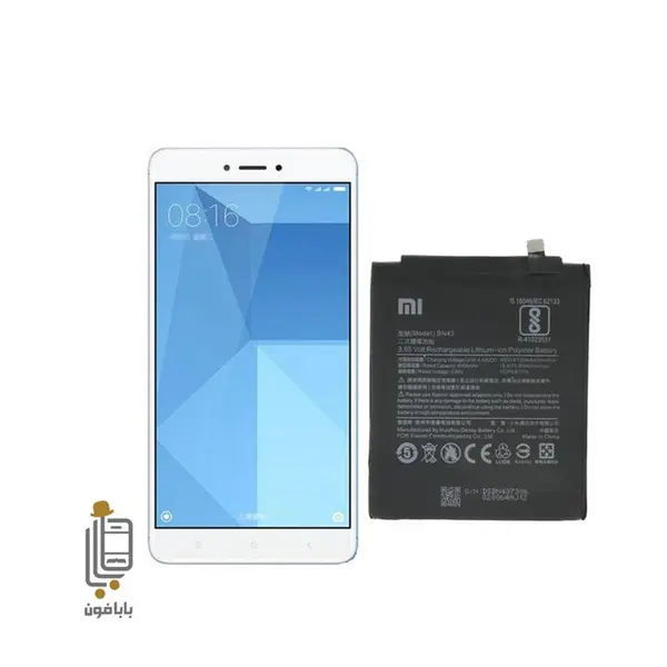 باتری مخصوص Xiaomi Redmi Note 4X - 4