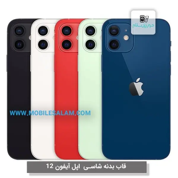 قاب بدنه شاسی اپل آیفون 12 – 12 apple iPhone - 2