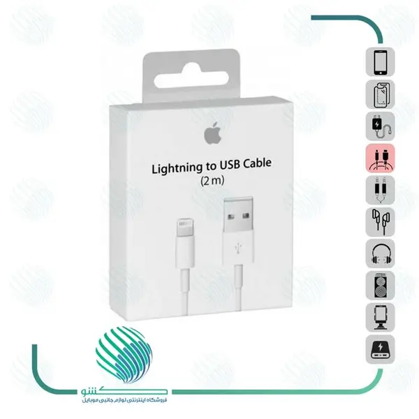 کابل شارژ اپل – آیفون 1m  - 2