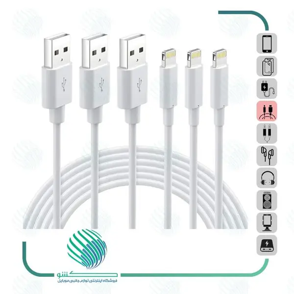 کابل شارژ اپل – آیفون 1m  - 3