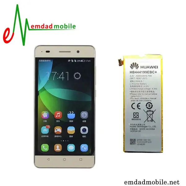 باتری موبایل هوآوی آنر 4 سی Huawei Honor 4C Original Battery - 2