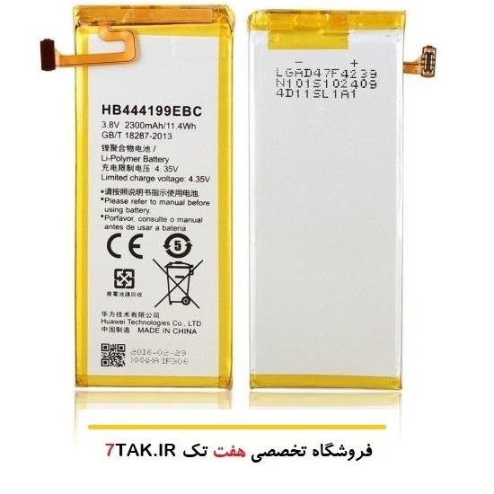 Huawei Honor 4C Original Battery