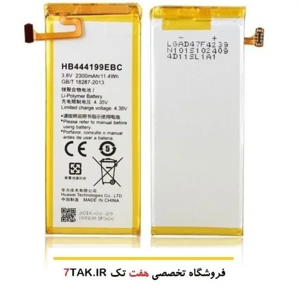 باتری موبایل هوآوی آنر 4 سی Huawei Honor 4C Original Battery - 3