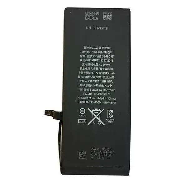 باطری موبایل آیفون 6G Plus - 4