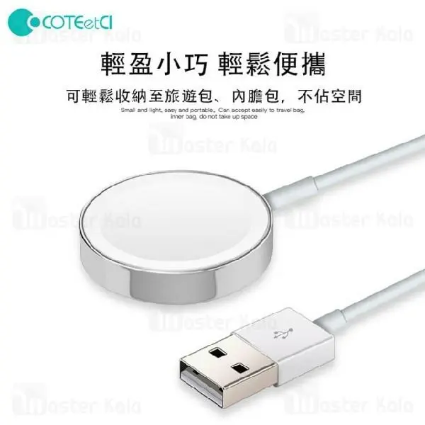 شارژر وایرلس Coteetci WS-9 iWatch Charger اپل واچ 1 تا 4 با کابل 2 متری - 2